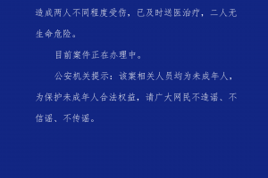 呼和浩特市最新疫情信息〃呼和浩特市疫情公布