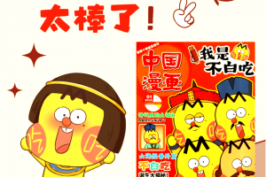必看科普“网络斗地主是不是有人控制”分享用挂教程