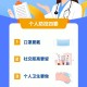 深圳新增19例本土确诊.深圳新增确诊一例