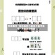独家解答“微乐麻将小程序万能开挂器”开挂详细教程