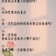 我来教教大家“微扑克辅助器是干嘛的”原来真可以开挂