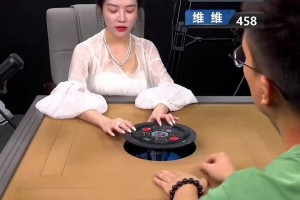 我来教大家“四川麻将血战到底自建房有挂么”助赢开挂器（安装教程）
