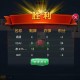 帮你解答“微乐陕西三代必赢辅助器免费安装”开挂辅助脚本+详细开挂