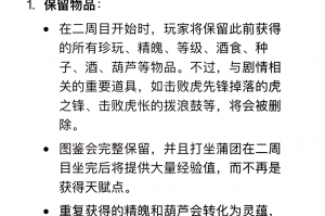 玩家攻略“微扑克辅助工具”外卦神器下载安装