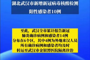 “最近苏州有疫情吗” 苏州市最近有新冠病毒感染者吗？
