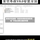 教程开挂辅助“微信链接新道游免费挂”开挂(透视)辅助神器