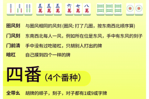 盘点一款“麻将能买挂吗”其实是有挂