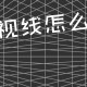 实操教程“微乐捉老麻子怎样免费开挂”(作弊)辅助透视教程