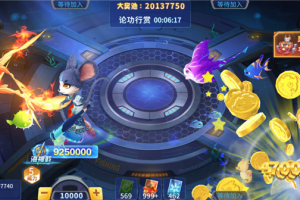 3分钟教程“微乐辅助器免费版v3.0”详细开挂教程