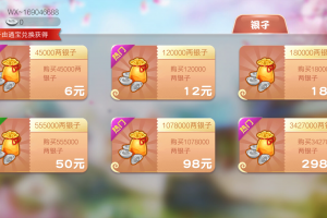 带你了解“九九万州麻将免费挂”分享装挂技巧步骤