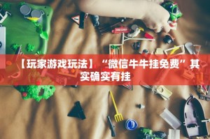 今日教程“aapoker平台透视挂是真的么”开挂通用版（必备神器）