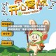 玩家辅助神器“微信小程序开心泉州麻将免费挂”详细分享装挂步骤教程
