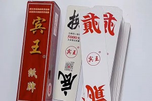 玩家综述“湖南字牌跑胡子辅助器大全”确实果然有挂
