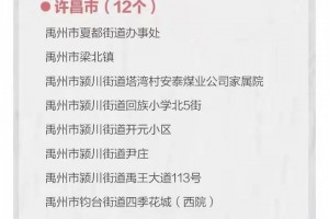 保定市是疫情高风险地区吗.保定市属于疫区吗
