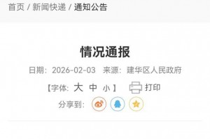 黑龙江新增本土确诊45例-黑龙江新增本土确诊45例