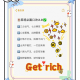 玩家必看教程“新迅奇麻将是不是有挂”万能开挂器（确实有挂）