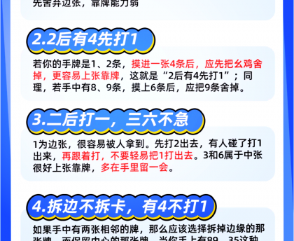 传递经验“新迅奇麻将开挂游戏软件”万能开挂神器（真的有挂）
