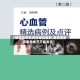 【疫情影响发货的地区最新,受疫情影响哪些地方不能发货】