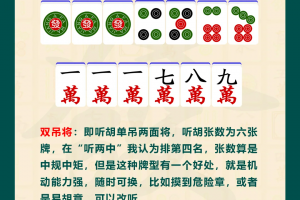 我来教教大家“四川蜀山麻将输赢规律”开挂通用版（必备神器）