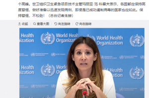 “第二波疫情是必然的” 第二波疫情是必然的 视频？