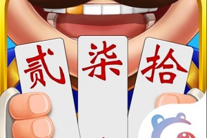 终于呈现“牵手跑胡子开挂神器多少钱”(其实有挂)