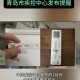 【全国各城市感染进度/各城市感染人数】