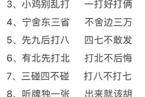 我来告诉你“情怀麻将有挂是否真的有挂”必赢神器通用版