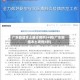 广东新增本土确诊病例34例(广东新增本土病例5例)