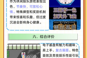 玩家攻略宝典“中至麻将外卦神器是真的吗？”附开挂脚本详细步