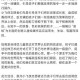 科普实测“开心泉州麻将助赢神器”必赢神器通用版