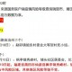 【福建莆田疫情最新消息/福建莆田疫情最新消息分布】
