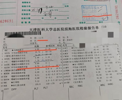 31省区市新增本土确诊94例.31省区市新增本土确诊59例