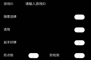 必备科技“微乐麻将开挂教程步骤”其实确实有挂