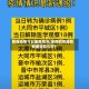 陕西疫情今日最新情况(陕西疫情最新数据消息今天)