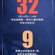 “河北新增本土确诊8例” 河北新增本土确诊轨迹？