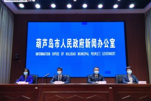 辽宁省最新疫情通报.辽宁省最新疫情公告