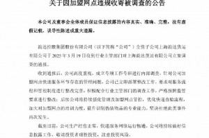 山西韵达快递疫情︰(韵达山西省内快递收费标准)