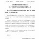 山西韵达快递疫情︰(韵达山西省内快递收费标准)