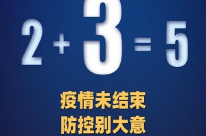 31省新增本土104例.31省新增本土病例4例