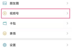 实测教程“微信开金花群开挂神器下载”万能开挂器通用版