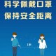 31省份新增本土病例107例-31省新增本土病例62例