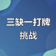 推荐一款“海南微乐麻将万能开挂神器通用版”开挂神器安装下载
