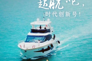 辅助开挂工具“一起宁德游戏钓蟹辅助器”分享用挂教程
