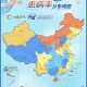 全国最新的疫情情况〃全国最新疫情最新动态