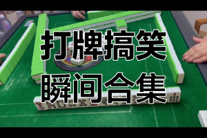 我来告诉你“山西扣点点麻将挂在那可以买到”必赢神器通用版