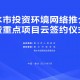 衡水疫情最新数据消息.衡水疫情最新消息2021