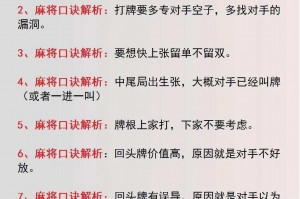 分享科普“麻将怎么打胜率高”爆光开挂猫腻