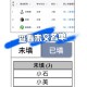 推荐必备“微信小程序雀神麻将怎么才会赢”开挂器软件安装