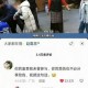 分享热点“wepokerplus有没有挂”(确实是有挂)