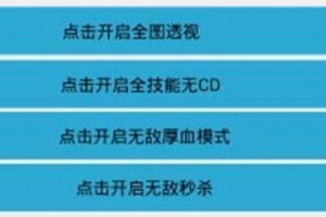 教程开挂辅助“哈灵麻将外卦神器免费版”开挂(透视)辅助教程